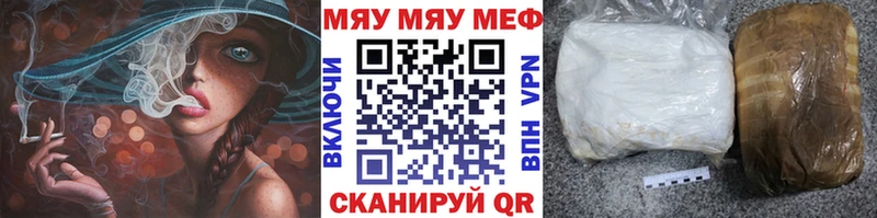 ссылка на мегу как зайти  Торжок  МЯУ-МЯУ mephedrone 