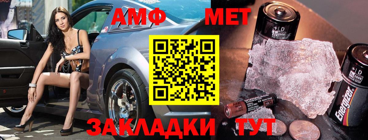МАРИХУАНА  Вход с VPN  Торжок  Cocaine  A PVP СК   ГАШИШ  Меф МЯУ МЯУ кристаллы  LSD-25 